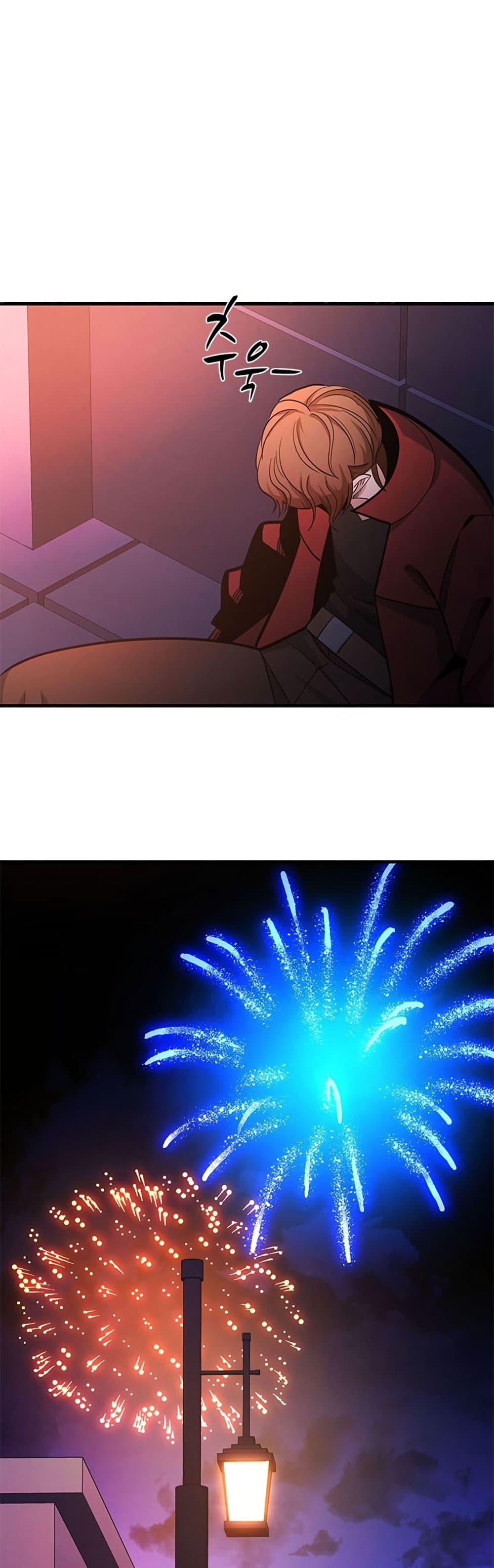 The Tutorial is Too Hard page 43