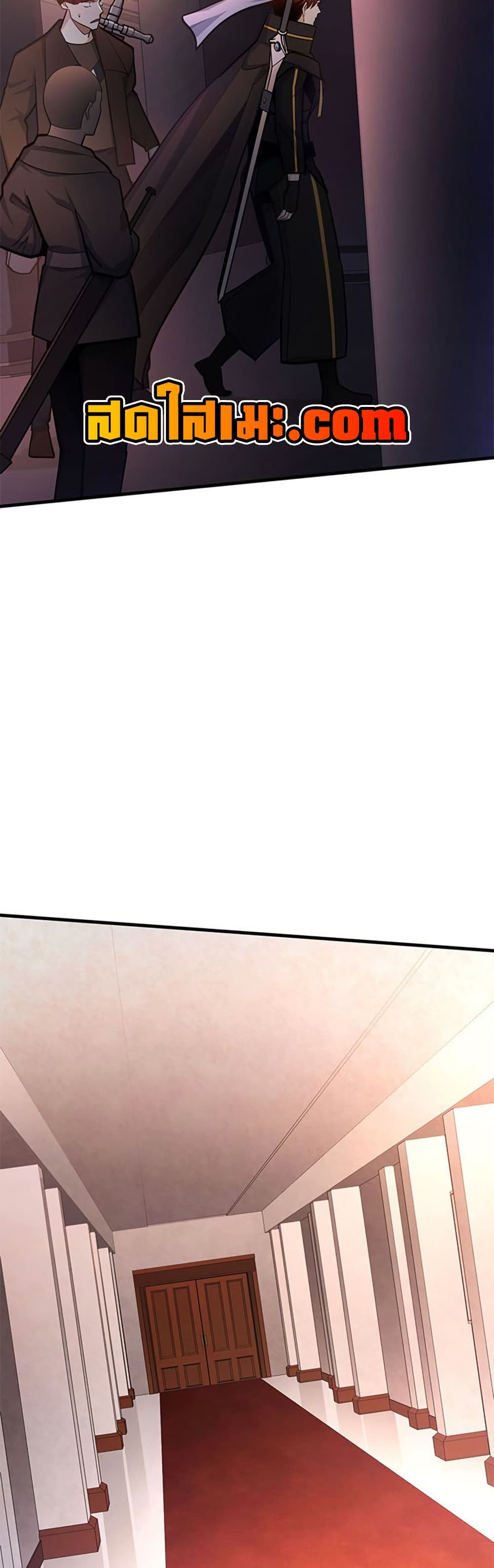 The Tutorial is Too Hard page 50