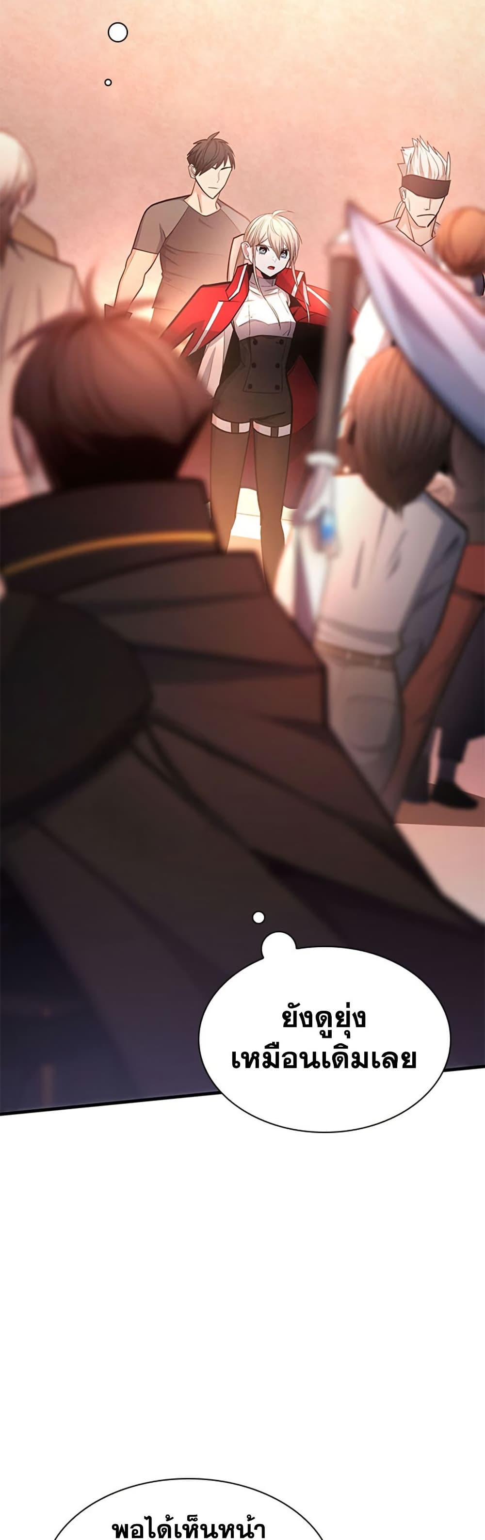 The Tutorial is Too Hard page 56