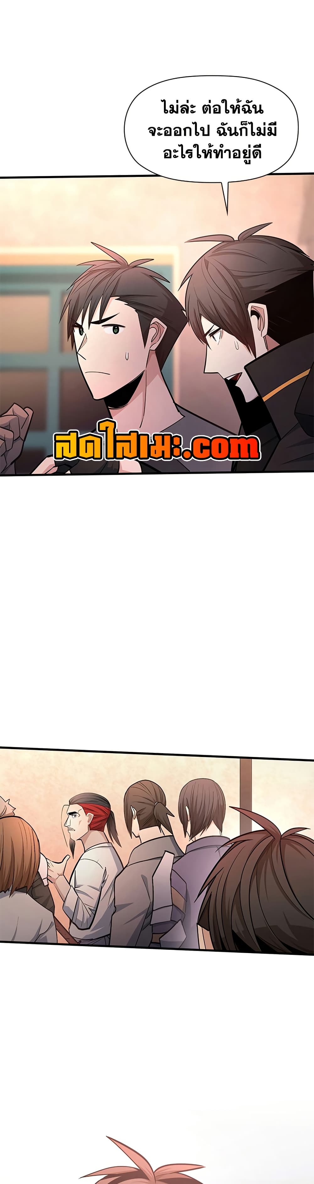 The Tutorial is Too Hard page 8