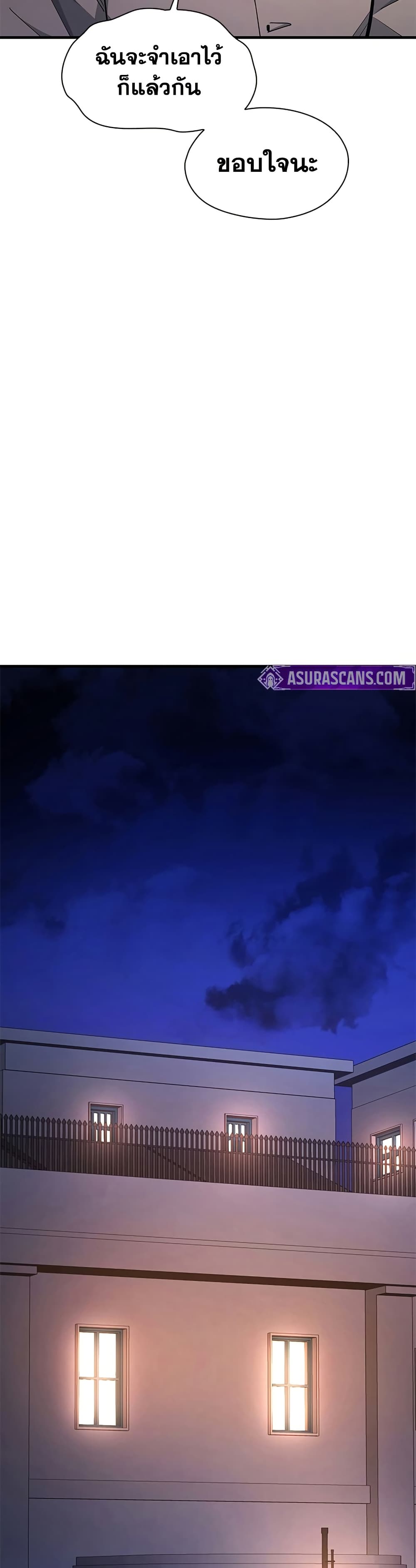 The Tutorial is Too Hard page 43