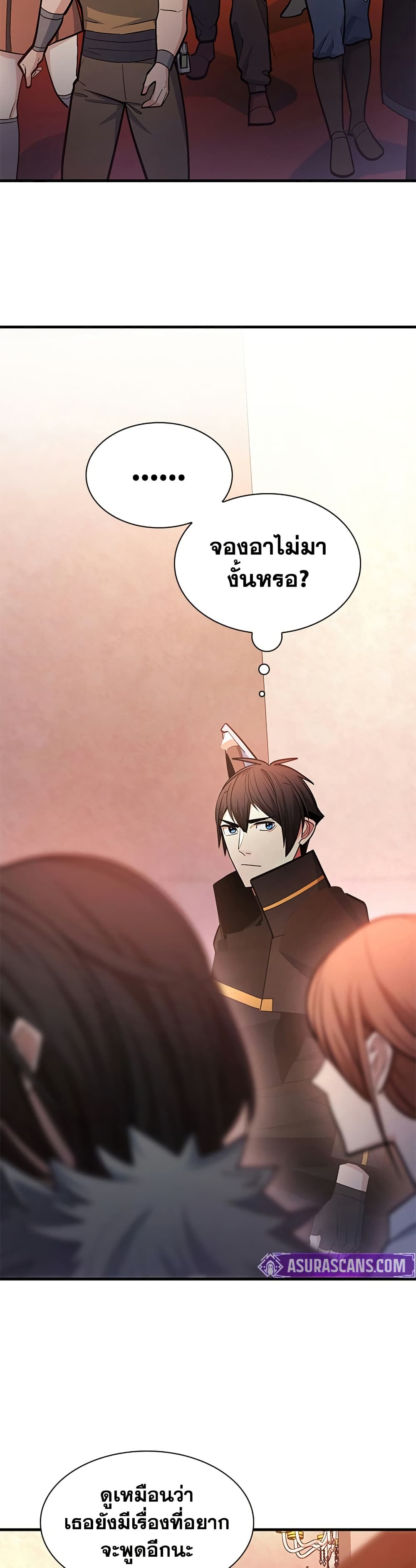 The Tutorial is Too Hard page 45