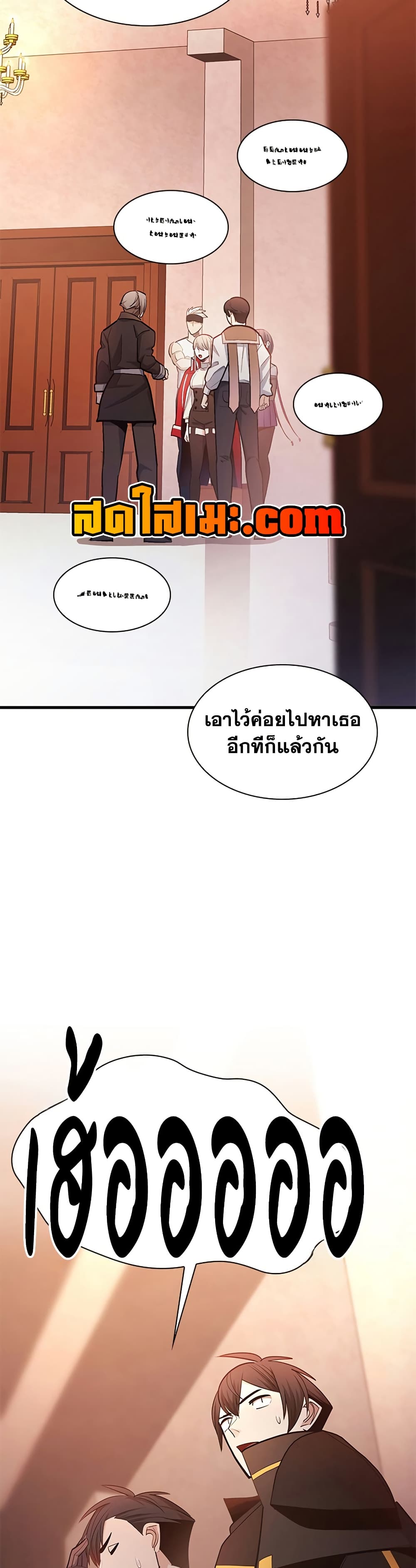 The Tutorial is Too Hard page 46