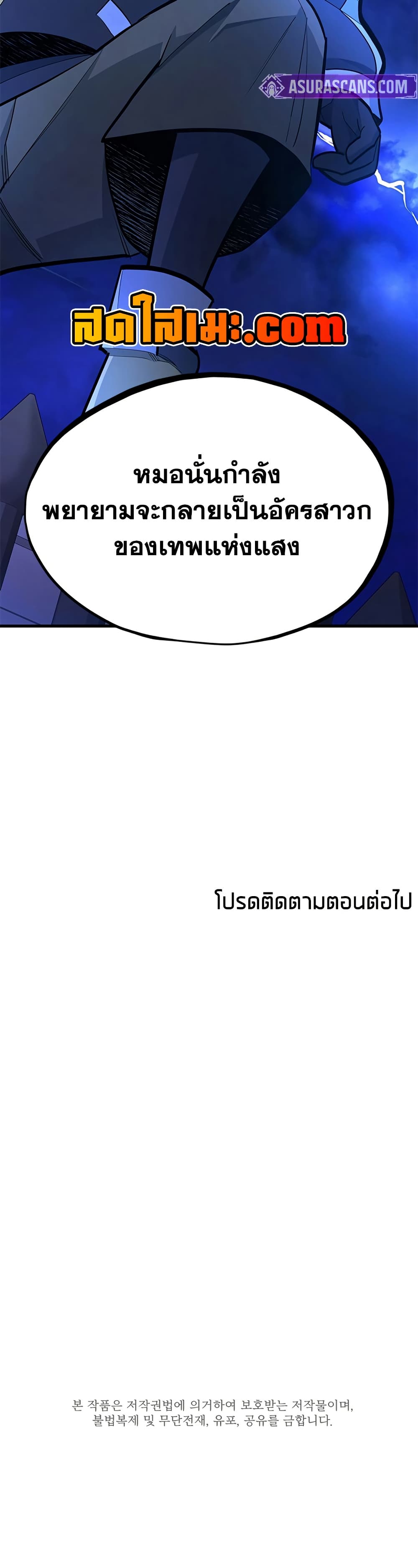 The Tutorial is Too Hard page 50