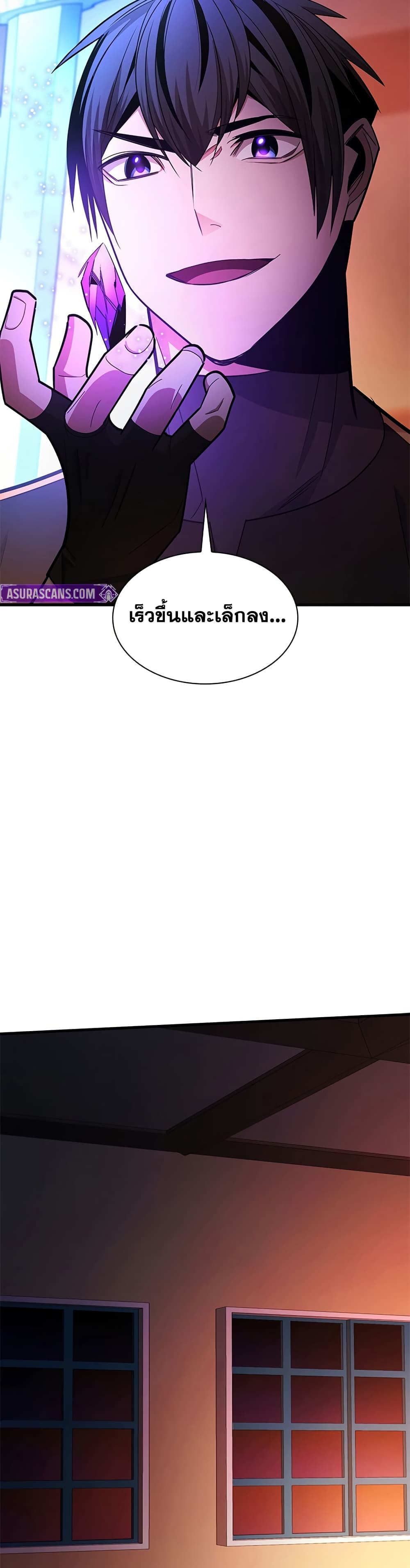 The Tutorial is Too Hard page 23