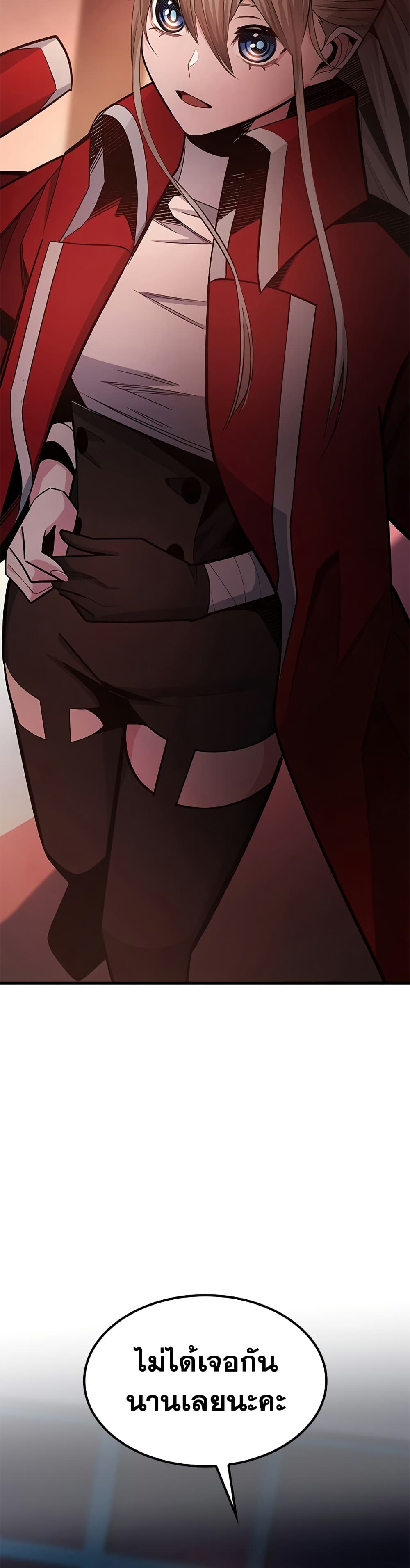 The Tutorial is Too Hard page 26