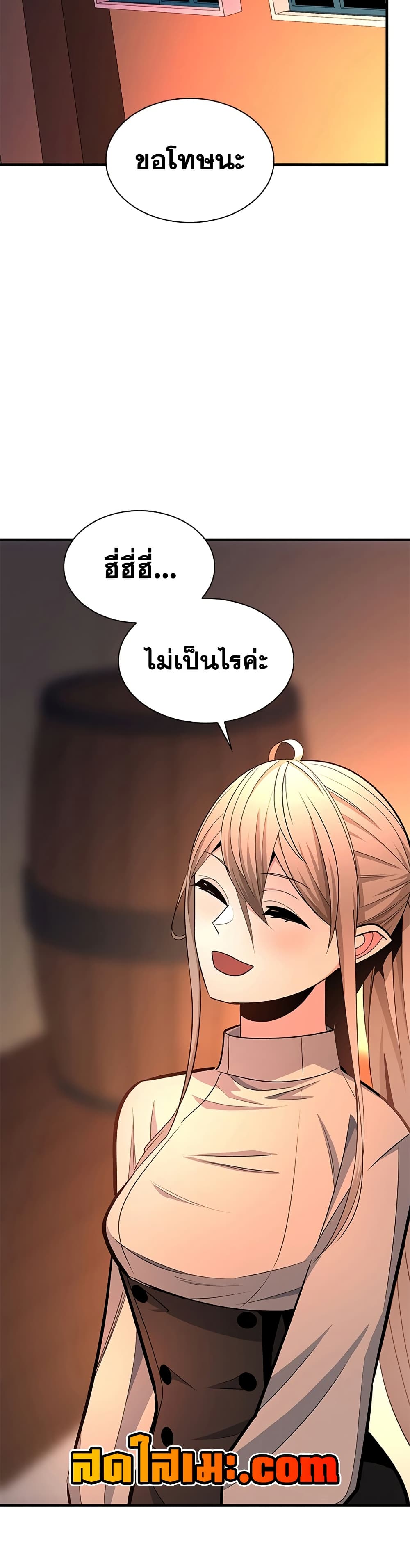 The Tutorial is Too Hard page 36