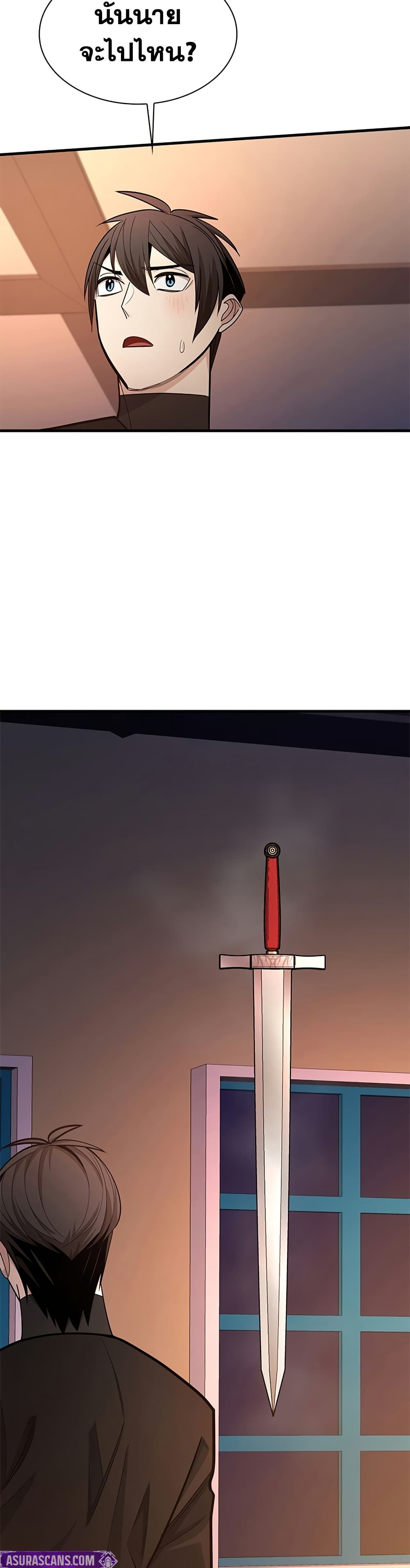 The Tutorial is Too Hard page 38