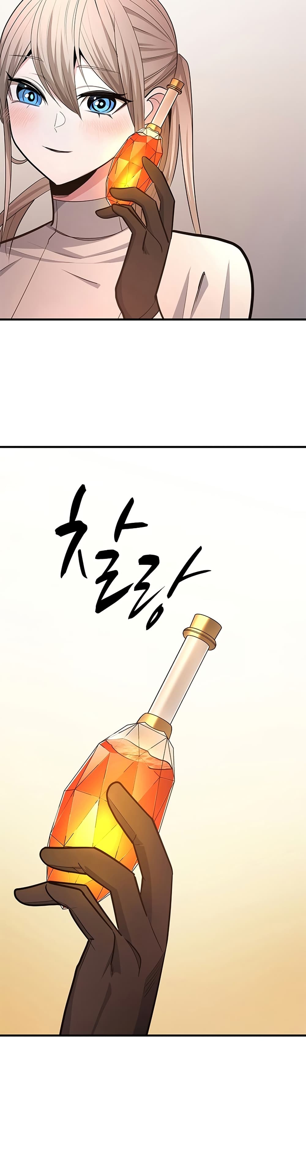 The Tutorial is Too Hard page 42