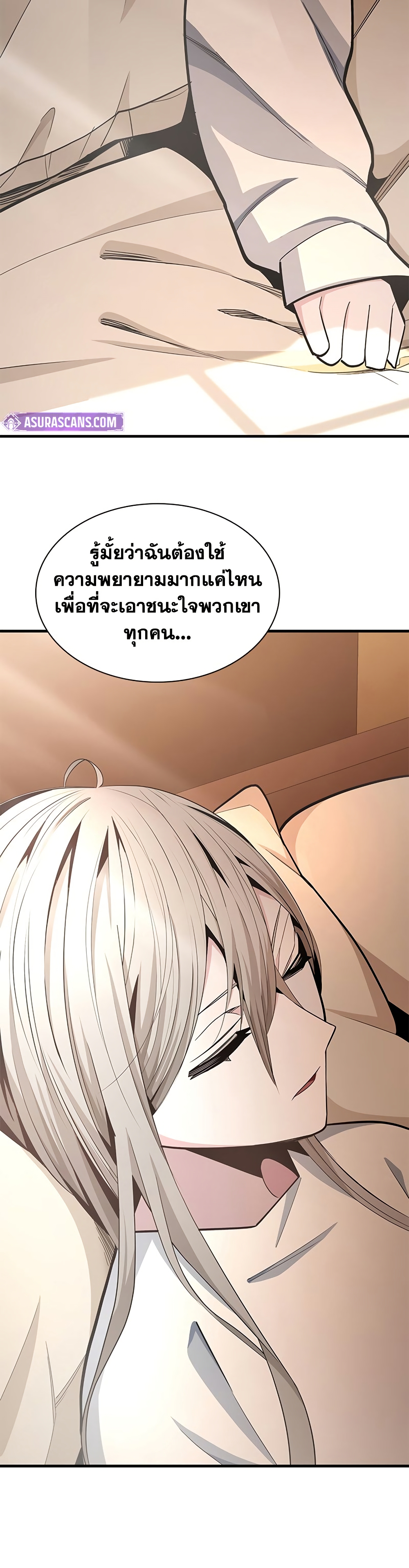 The Tutorial is Too Hard page 29