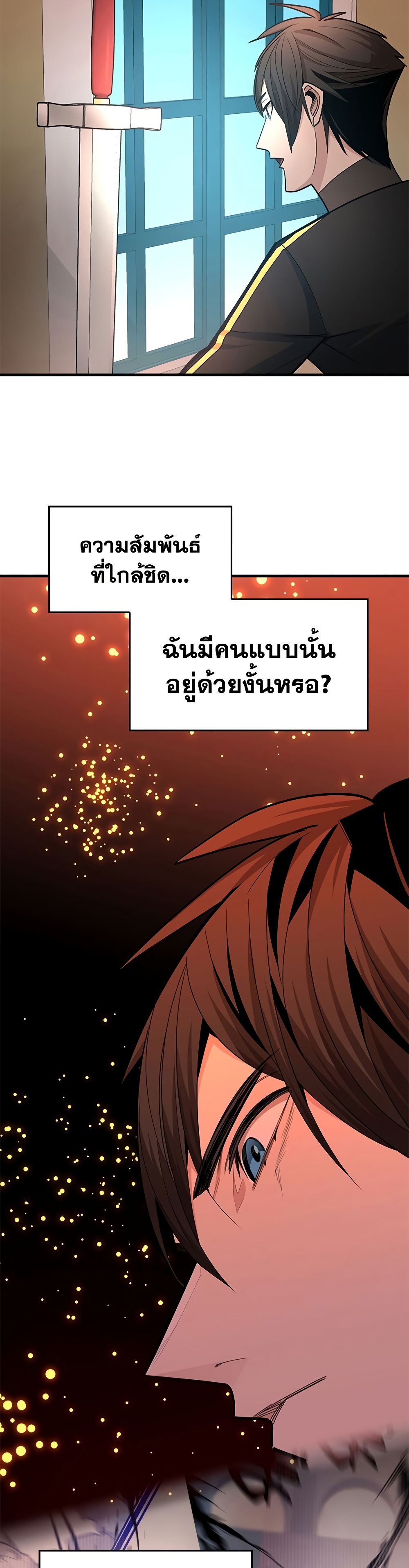 The Tutorial is Too Hard page 34