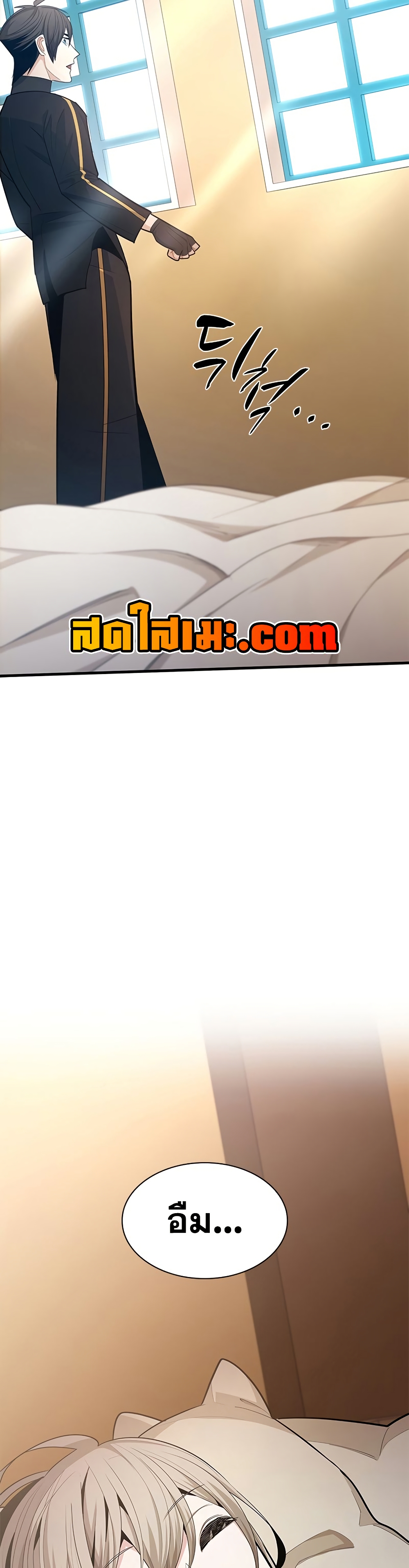 The Tutorial is Too Hard page 46