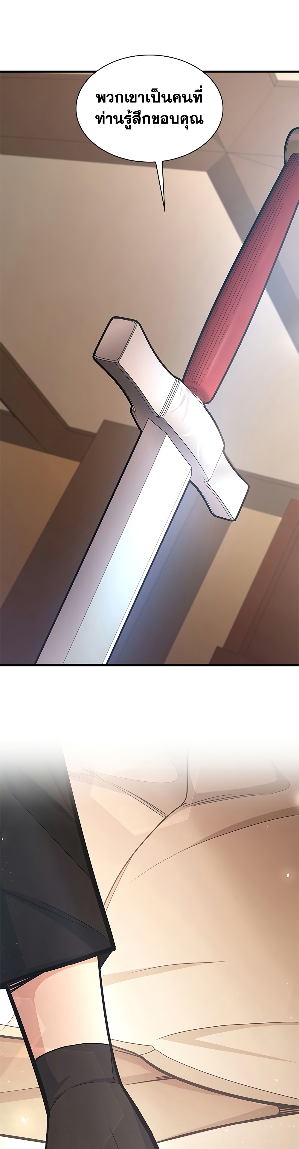 The Tutorial is Too Hard page 48