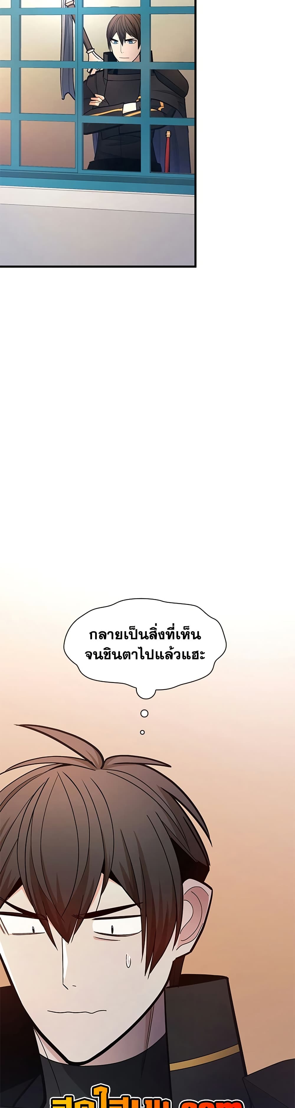The Tutorial is Too Hard page 3