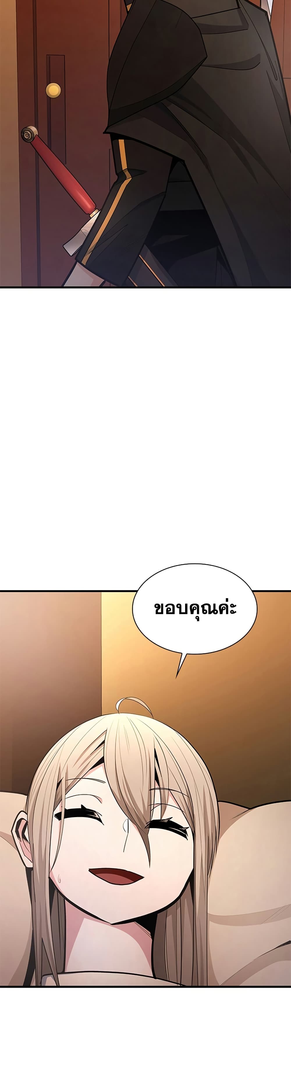 The Tutorial is Too Hard page 6
