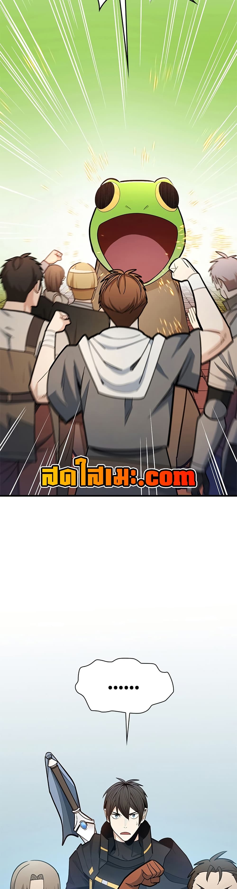 The Tutorial is Too Hard page 11