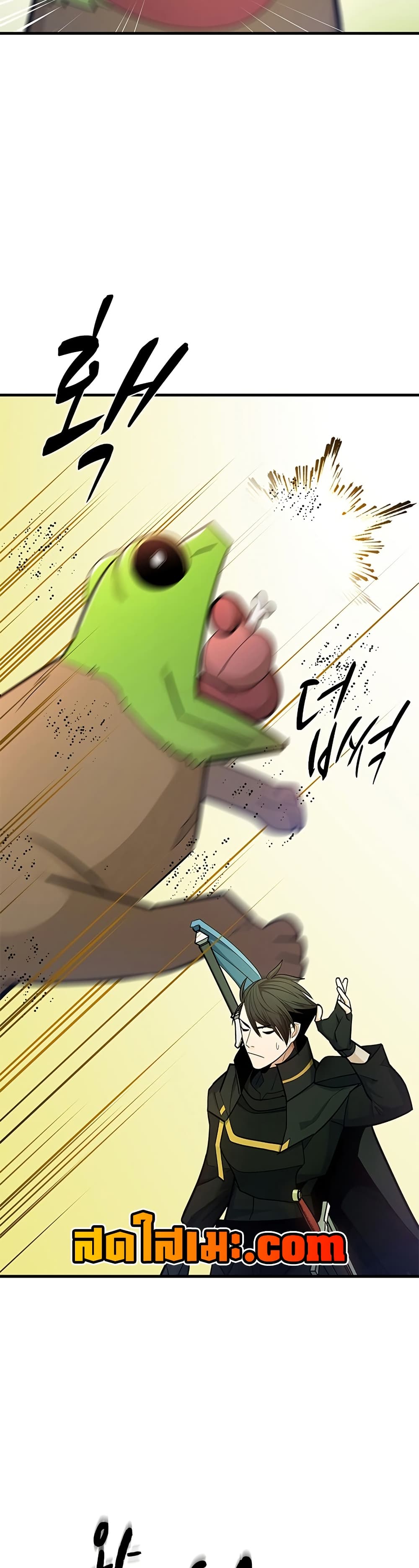The Tutorial is Too Hard page 14