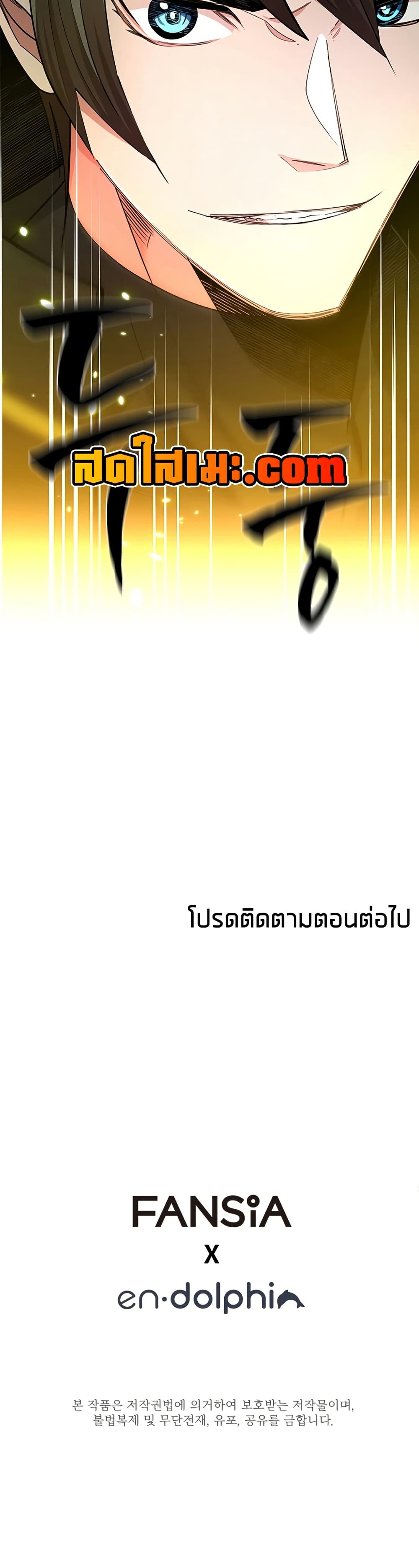The Tutorial is Too Hard page 50