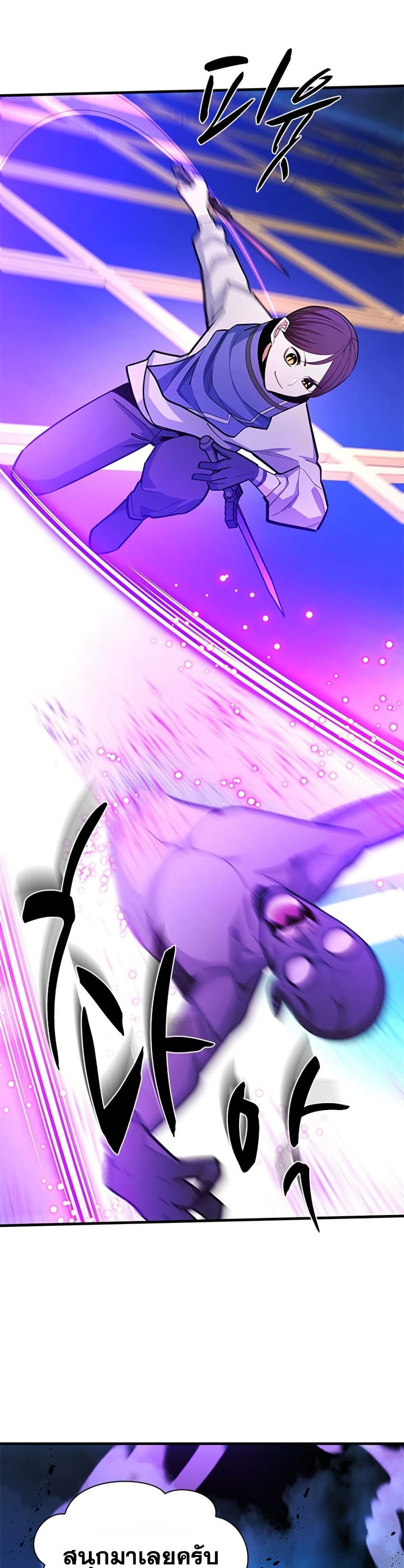 The Tutorial is Too Hard page 38