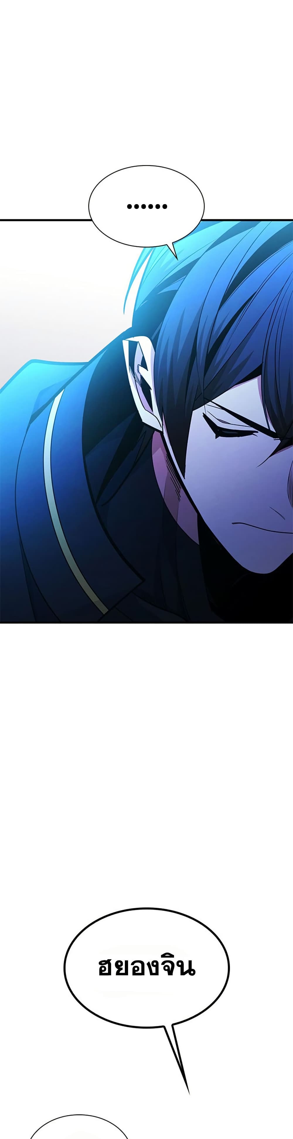 The Tutorial is Too Hard page 47