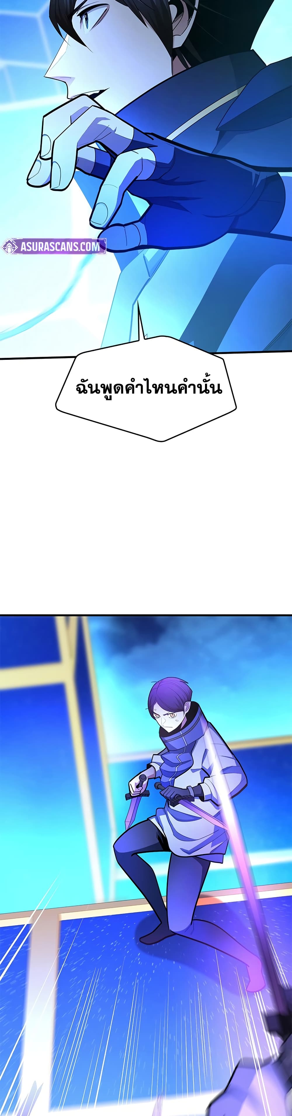 The Tutorial is Too Hard page 10
