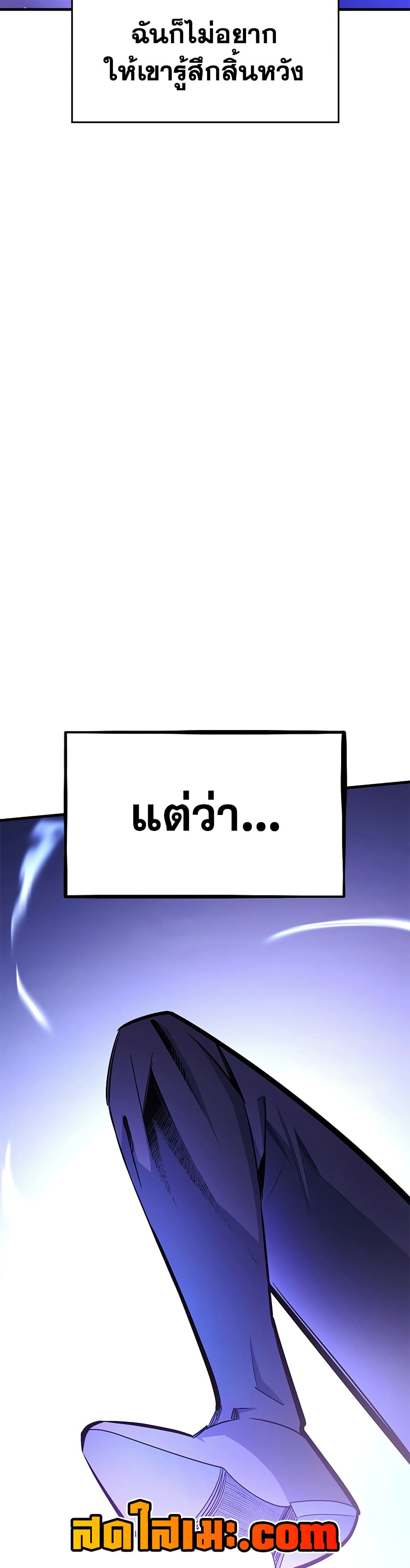 The Tutorial is Too Hard page 31