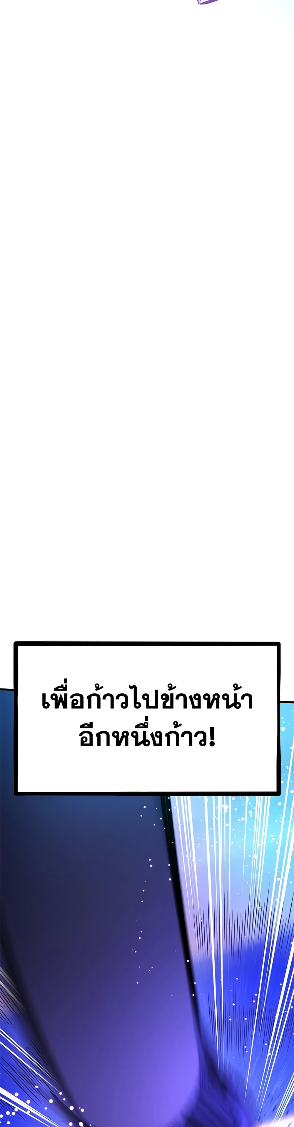 The Tutorial is Too Hard page 32