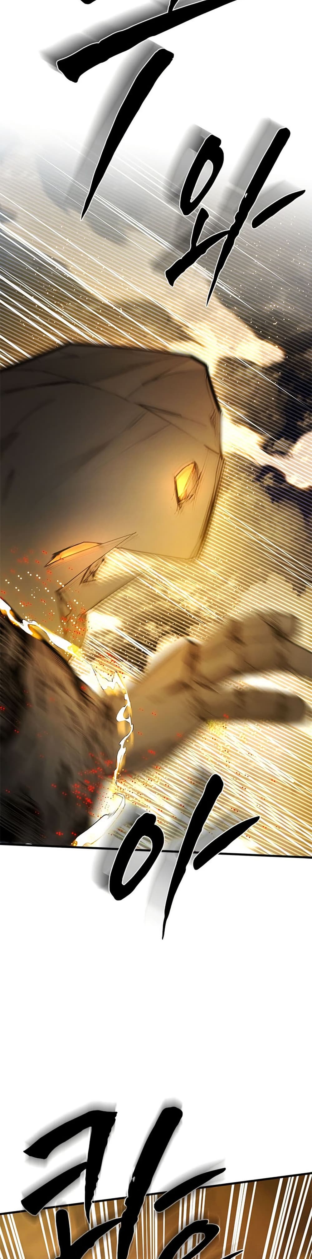 The Tutorial is Too Hard page 36
