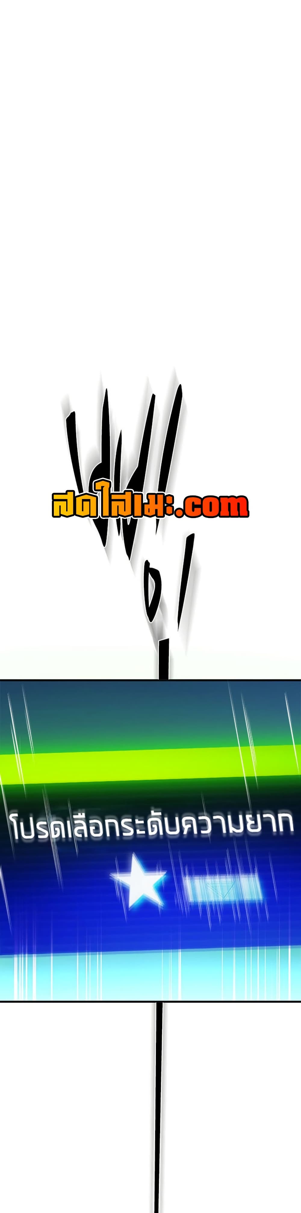 The Tutorial is Too Hard page 47