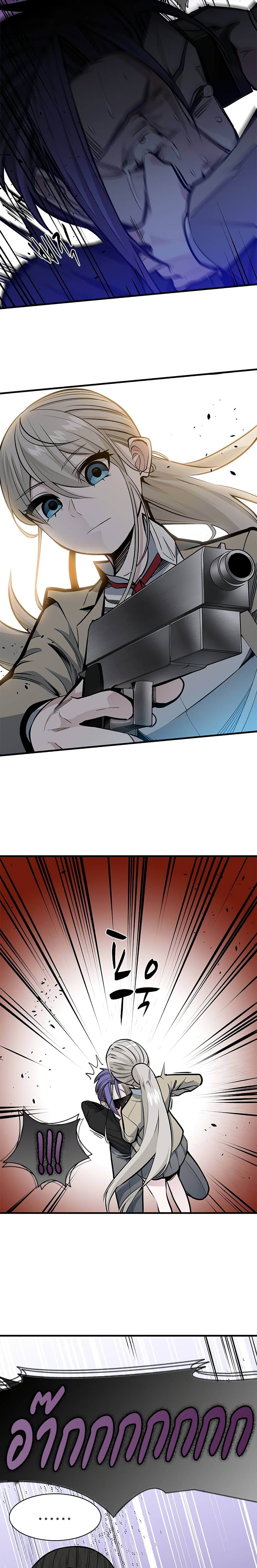 The Tutorial is Too Hard page 5