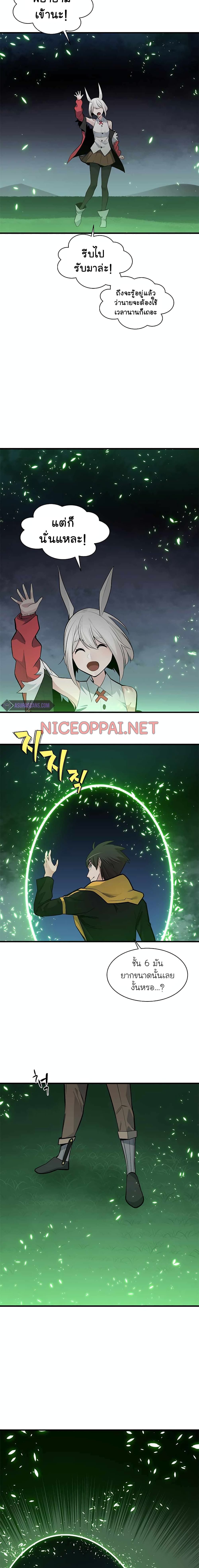 The Tutorial is Too Hard page 9