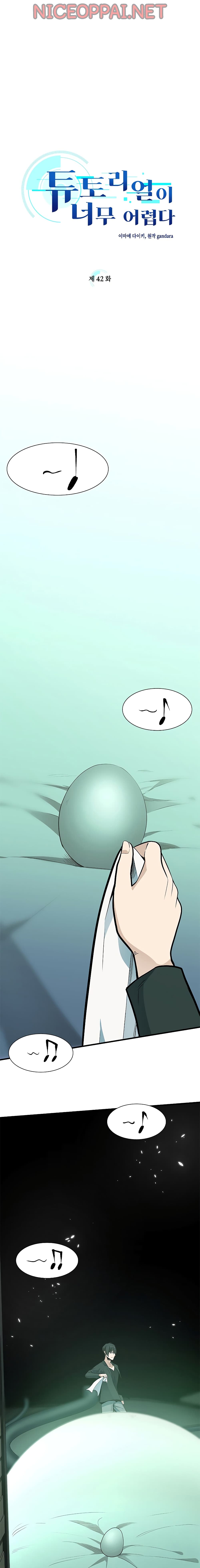 The Tutorial is Too Hard page 1