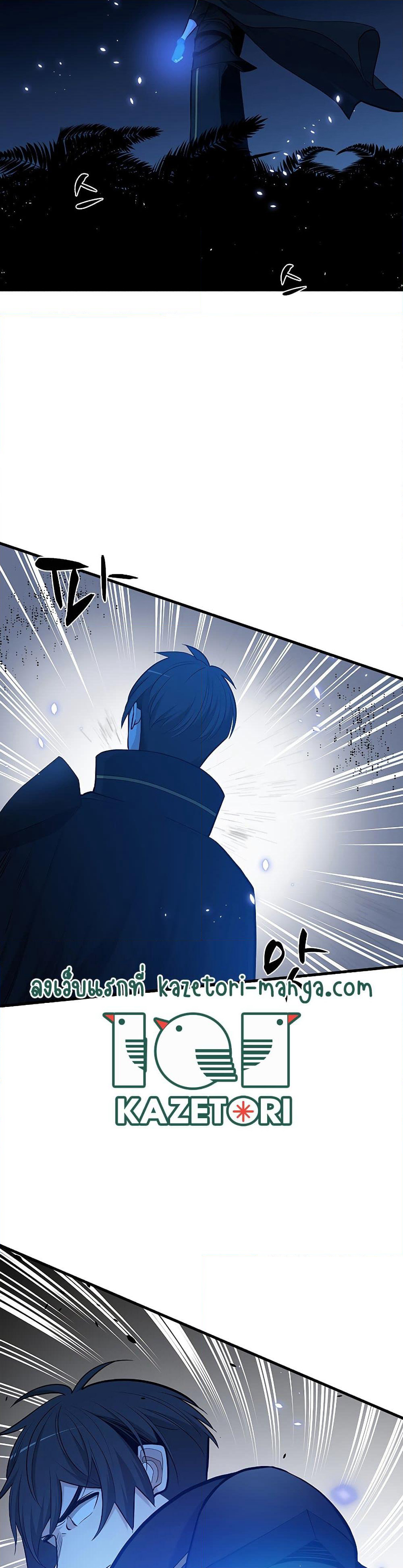 The Tutorial is Too Hard page 33
