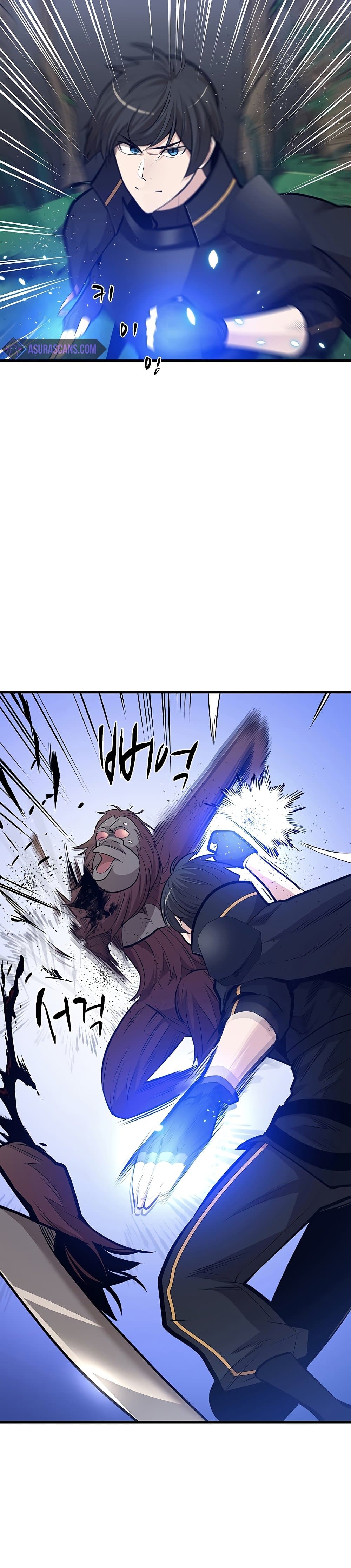 The Tutorial is Too Hard page 7