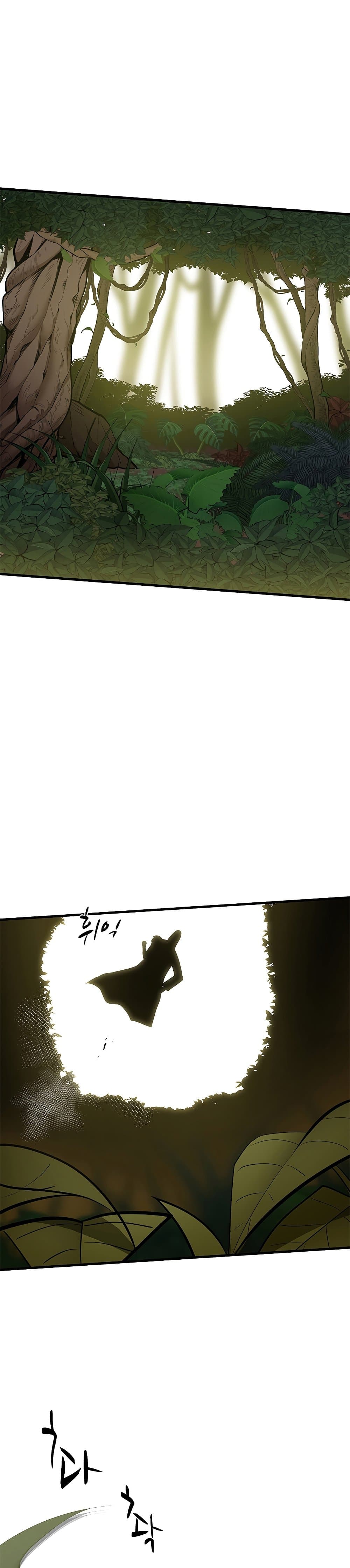 The Tutorial is Too Hard page 22
