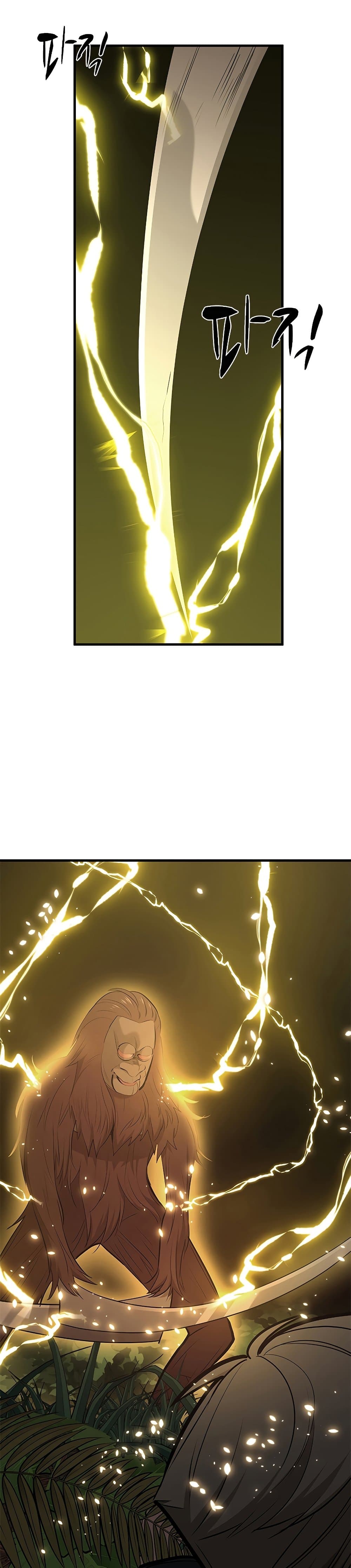 The Tutorial is Too Hard page 39