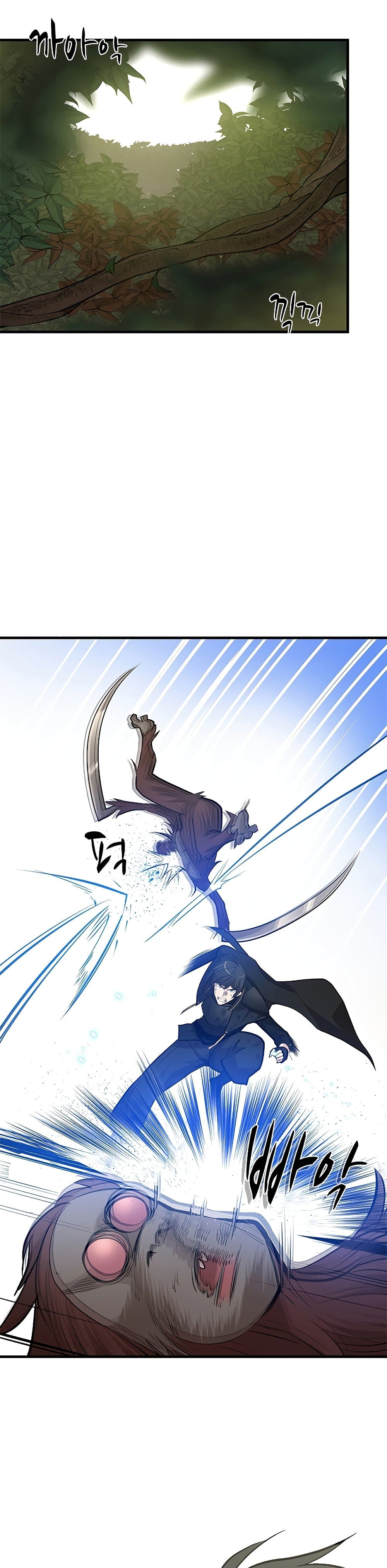 The Tutorial is Too Hard page 8