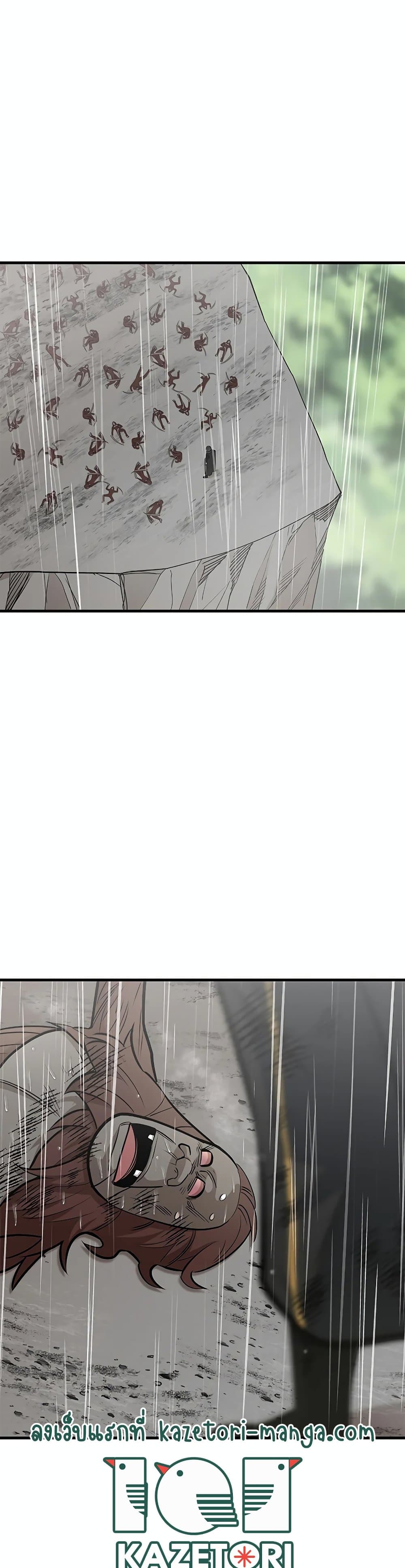 The Tutorial is Too Hard page 13