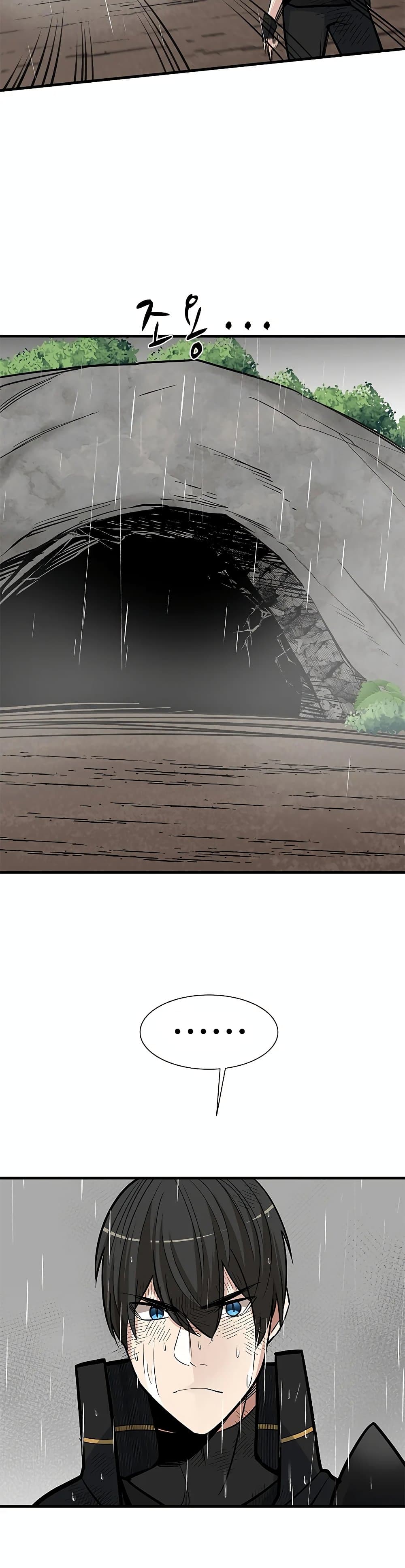 The Tutorial is Too Hard page 35