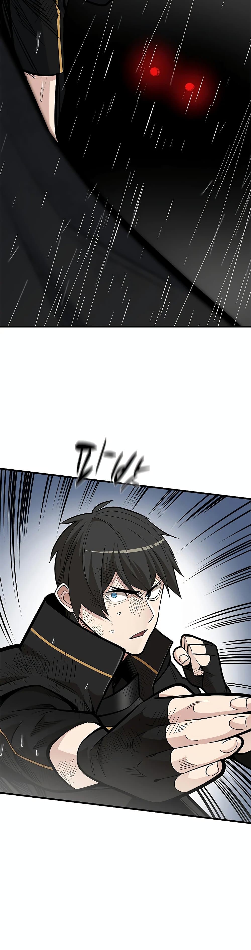 The Tutorial is Too Hard page 2