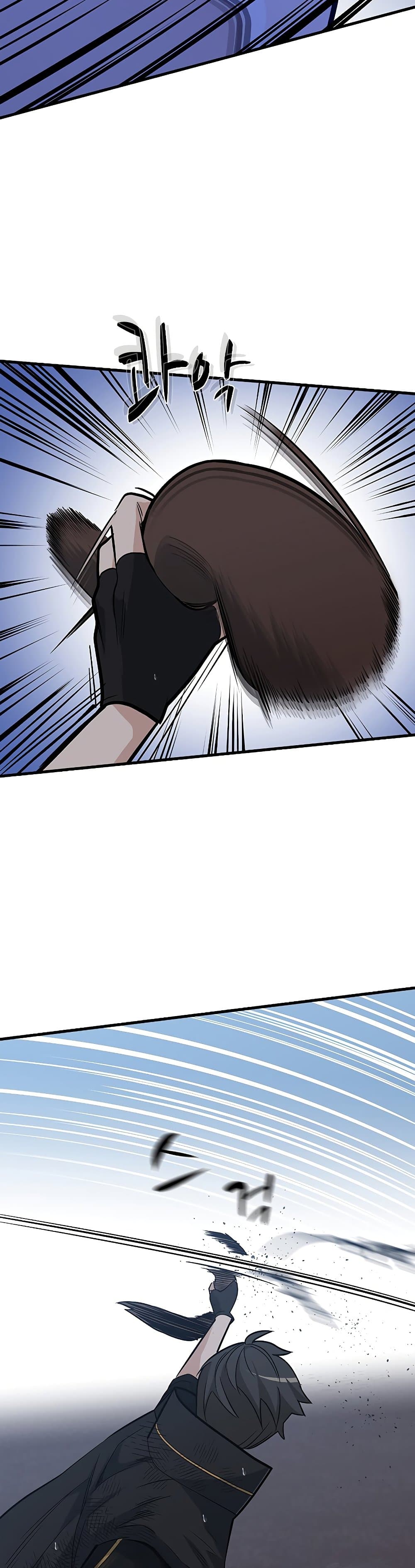 The Tutorial is Too Hard page 26