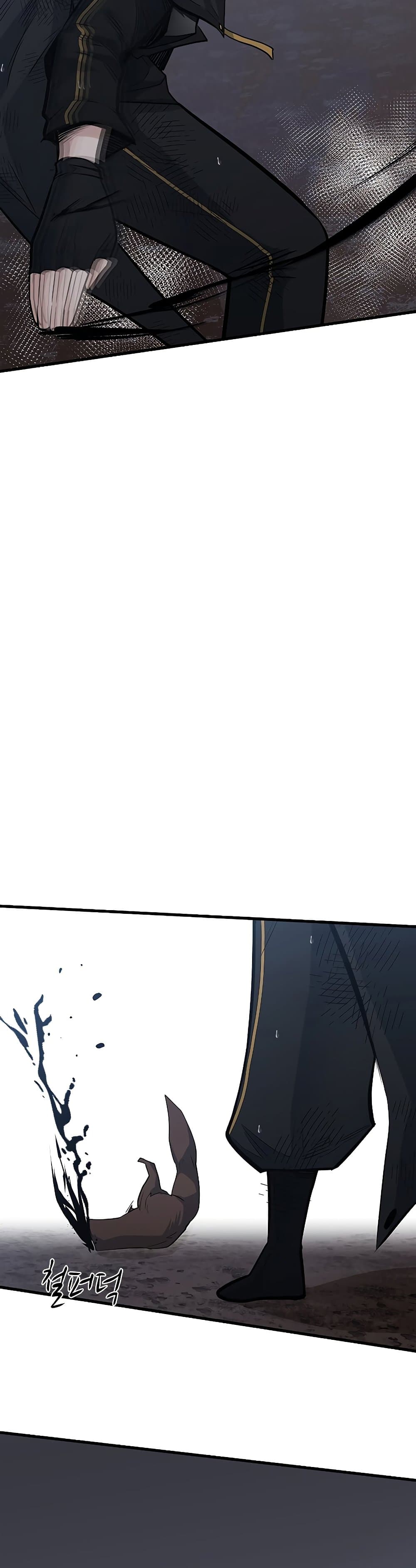 The Tutorial is Too Hard page 27