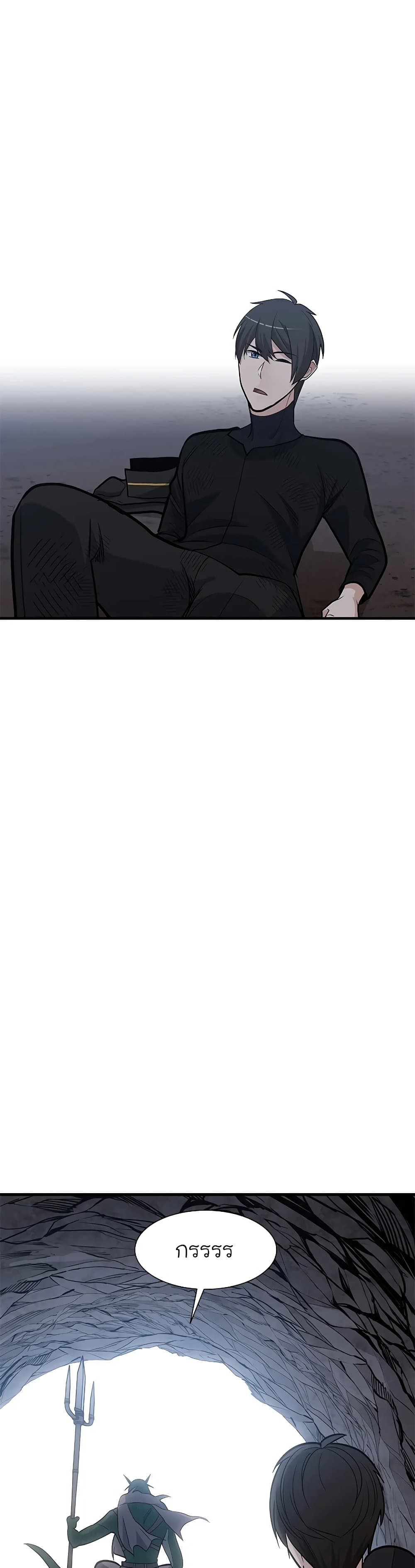 The Tutorial is Too Hard page 36