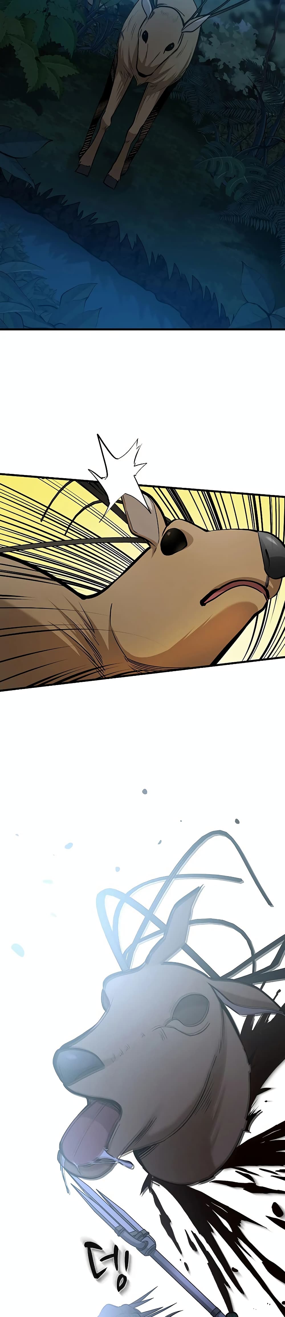 The Tutorial is Too Hard page 33