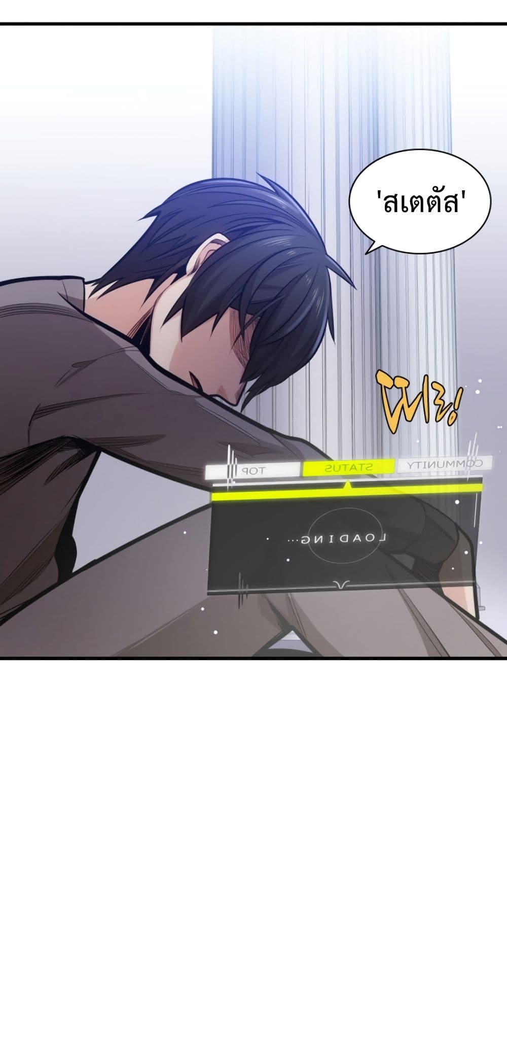 The Tutorial is Too Hard page 14