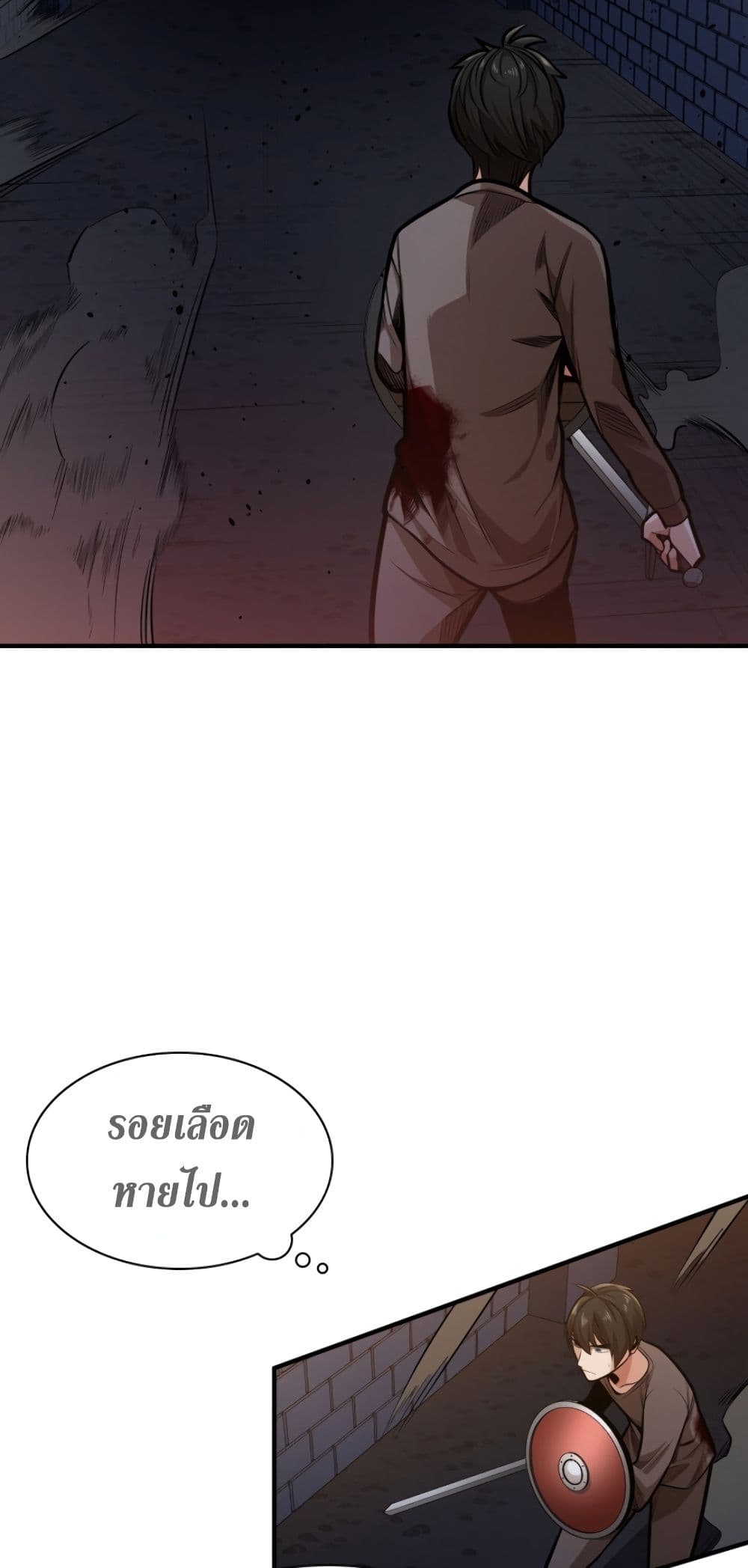 The Tutorial is Too Hard page 23