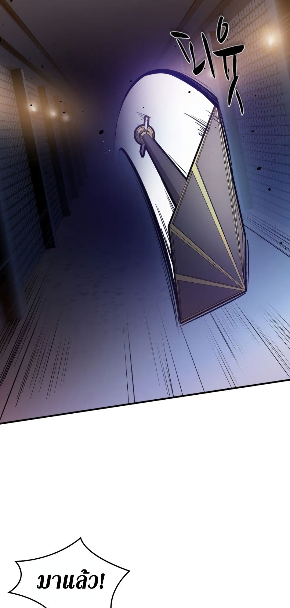 The Tutorial is Too Hard page 26