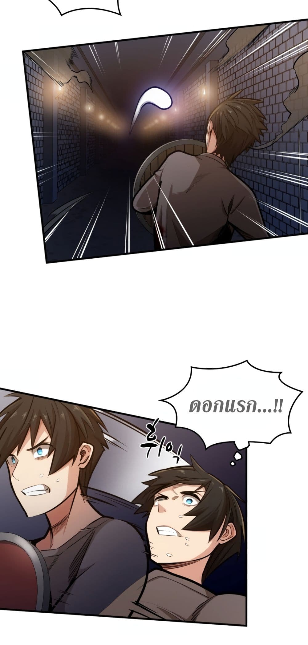 The Tutorial is Too Hard page 27