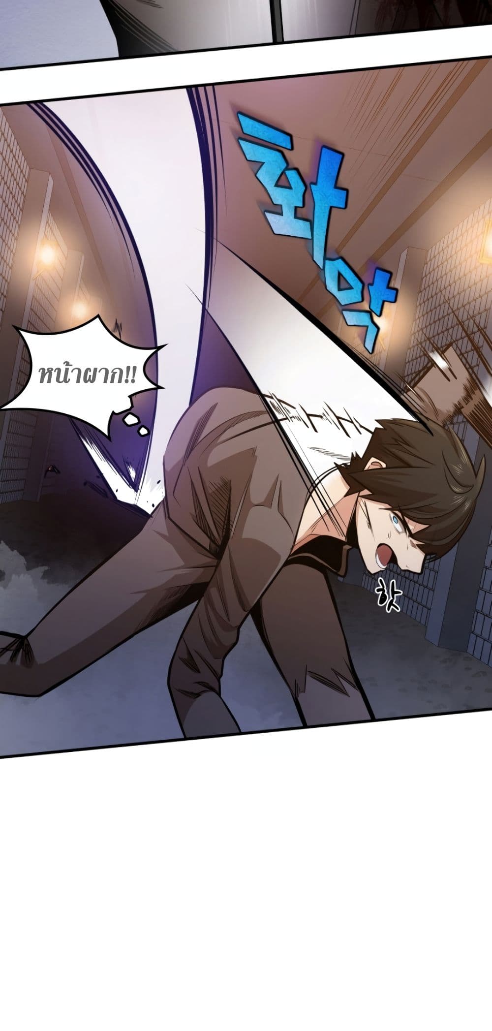 The Tutorial is Too Hard page 34