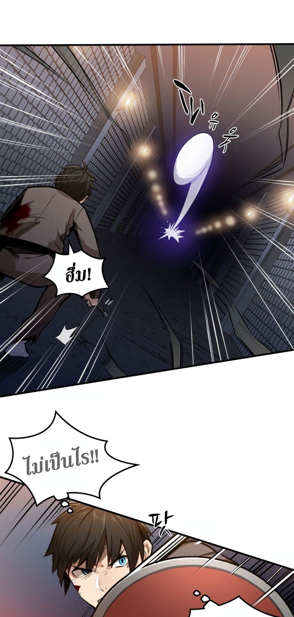 The Tutorial is Too Hard page 35